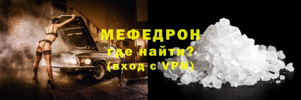 мефедрон VHQ Балабаново